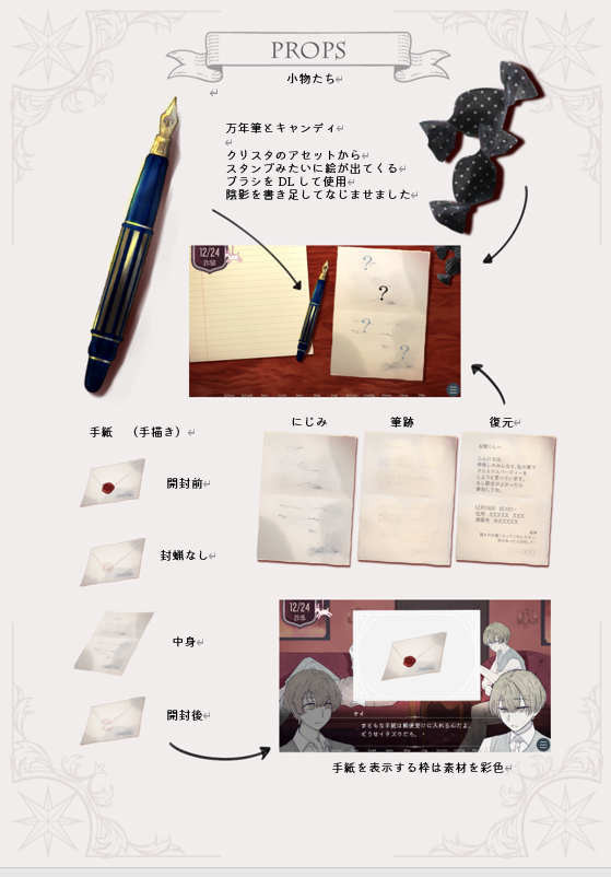 subregame's tweet photo. 「ゆきのよる」設定資料集できました！
ビジュアル資料14ｐ、シナリオ10ｐ、企画からリリースまでの制作記が5ｐあります。文字数16000字超！
BOOTHのゲームDLページから有償でDLできます

ツリーにリンク貼ります～ https://t.co/FKEPEuomxz