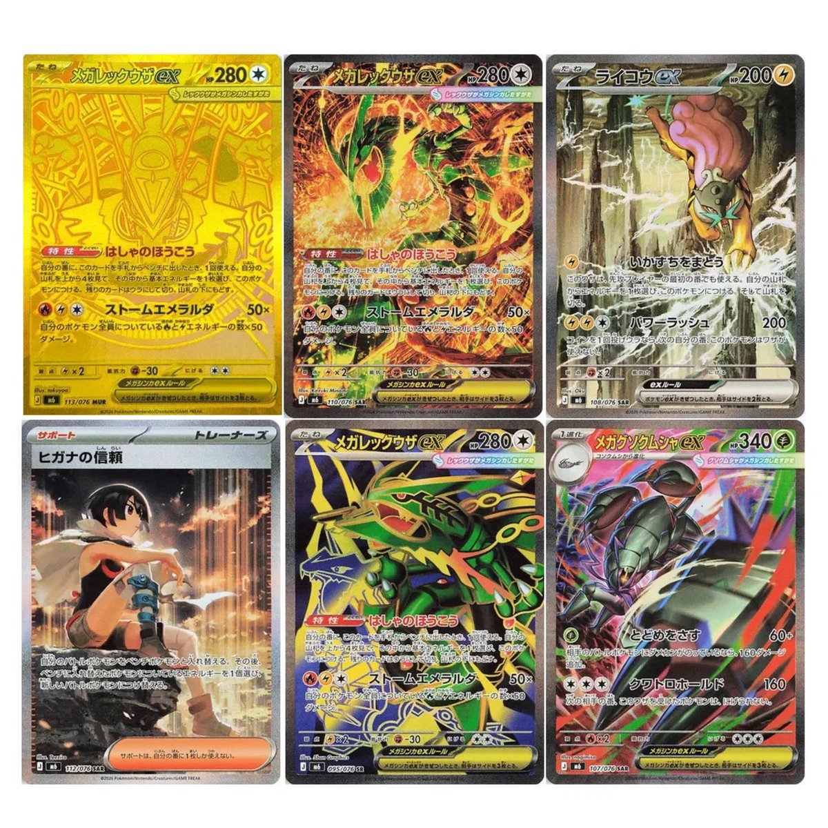 WeLovePokemon's tweet photo. Storm Emeralda Booster Box 🇯🇵

No Shrink ($102.29)
https://t.co/eNVPo4WnTn

With Shrink ($110.32)
https://t.co/OlexIZSiqP

The cheapest US price currently! 👍 https://t.co/cip5xqojxA