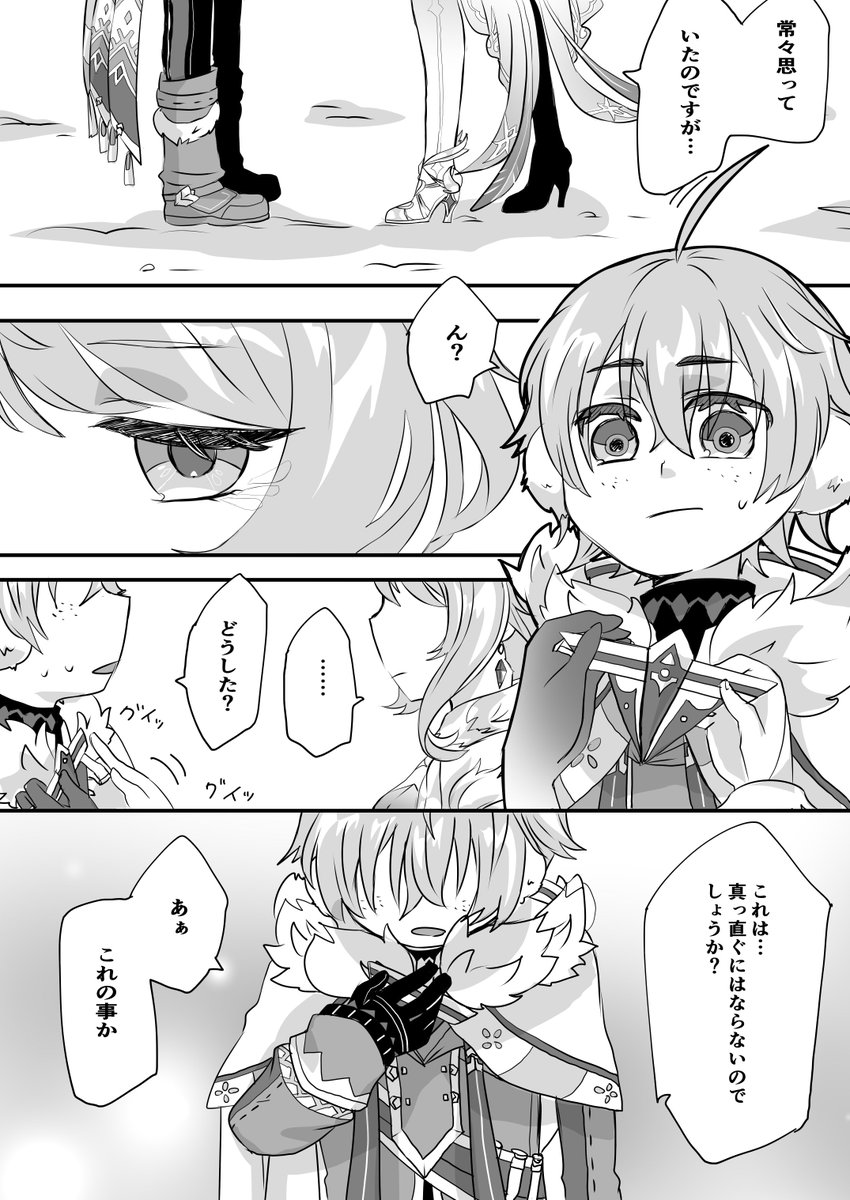 KscechMkB5je03M's tweet photo. それ癖ついてるの？ https://t.co/RfWgFOXxLj
