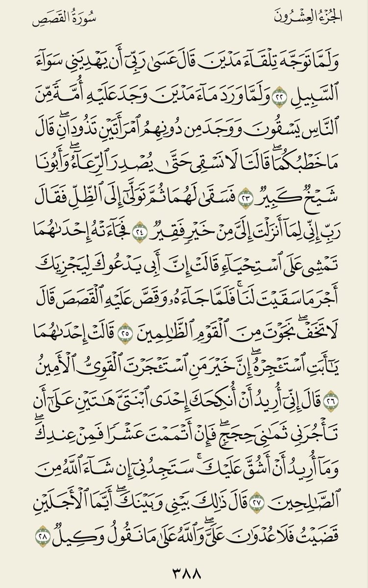 nayef1364's tweet photo. https://t.co/5Lp1Xc1nKN