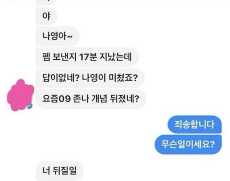 6qgecn's tweet photo. @H0NYA77 둘이 약긴 이런느낌임.... https://t.co/0shisYca3k