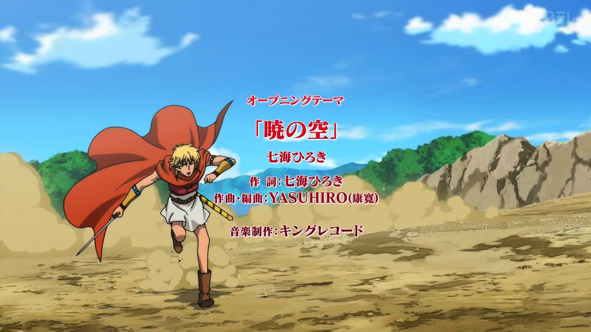 天は赤い河のほとり 第9話 ツイート画像 1