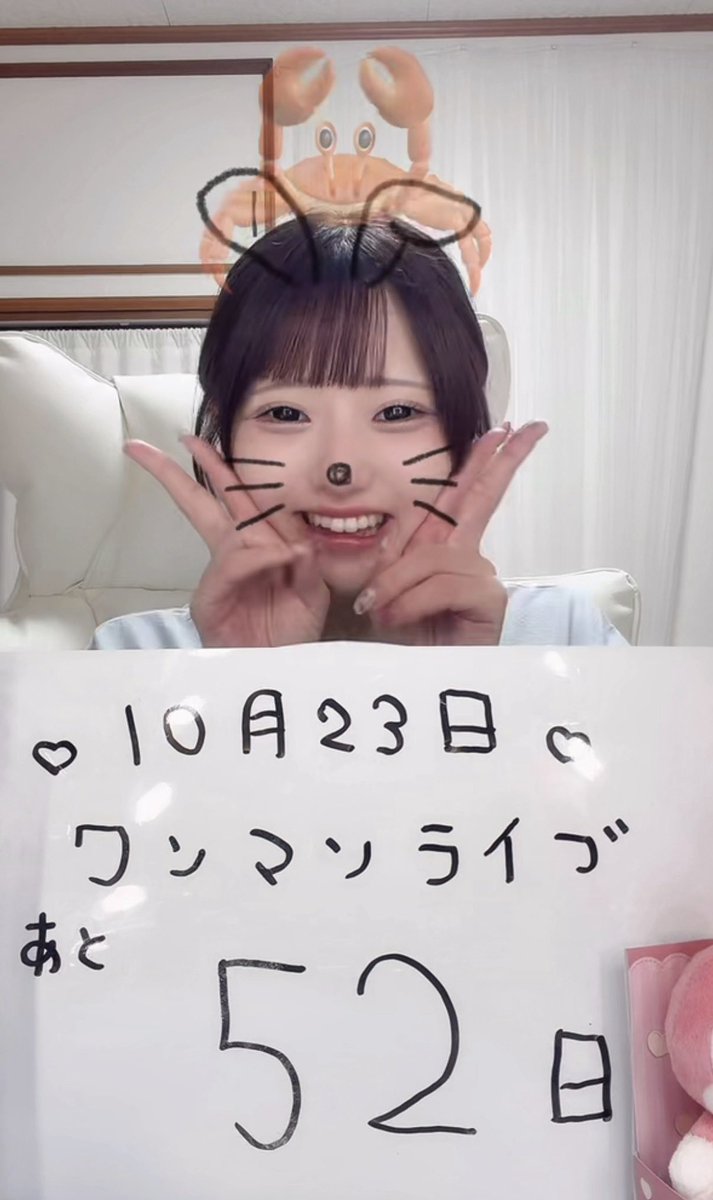 2yan_lo's tweet photo. 配信ありがとうございました♩
カニ投げるとニコニコになる素直さんが可愛くて気づいたら投げてる自分がいる⊂(  ᴖ ̫ᴖ)⊃
カニ(残像)とダブルピース素直さん可愛すぎるww
ワンマンもしっかりストーリーに載せて宣伝したよ🎶
今日も可愛い素直さん見れて幸せだいすき👶🏻💕
 #素直の成長記録 https://t.co/w1fQt4wly5
