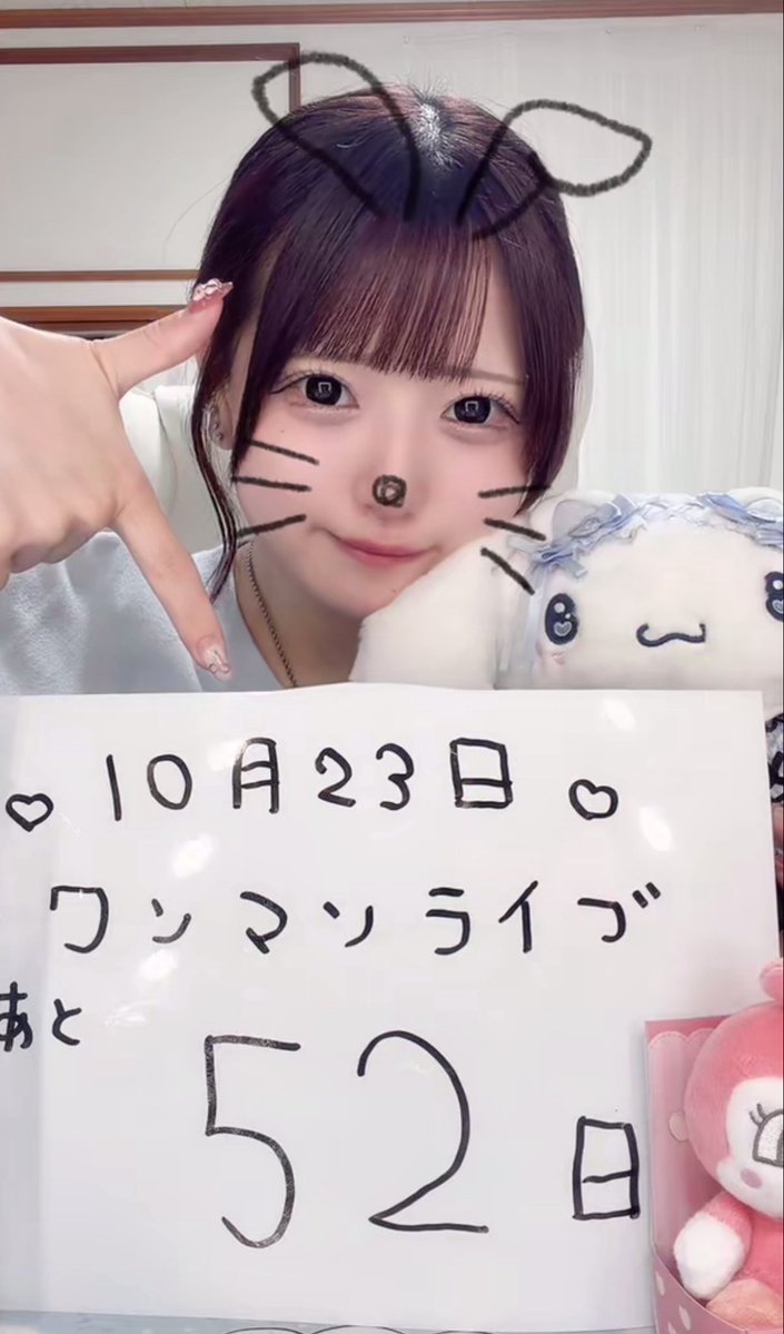 2yan_lo's tweet photo. 配信ありがとうございました♩
カニ投げるとニコニコになる素直さんが可愛くて気づいたら投げてる自分がいる⊂(  ᴖ ̫ᴖ)⊃
カニ(残像)とダブルピース素直さん可愛すぎるww
ワンマンもしっかりストーリーに載せて宣伝したよ🎶
今日も可愛い素直さん見れて幸せだいすき👶🏻💕
 #素直の成長記録 https://t.co/w1fQt4wly5