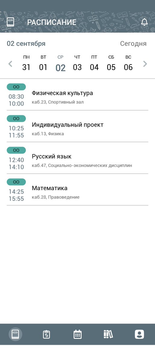 Deceptionisnice's tweet photo. @aetisty Суки, какие нахуй четыре пары второго числа https://t.co/C0hgiIkFxu