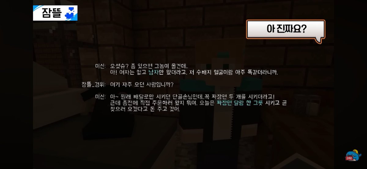Xixelyy2's tweet photo. 퀄리티높은 성우들 사이에 tts가 ㅈㅉ너무웃김 ㅠ https://t.co/TP9PlbBl31