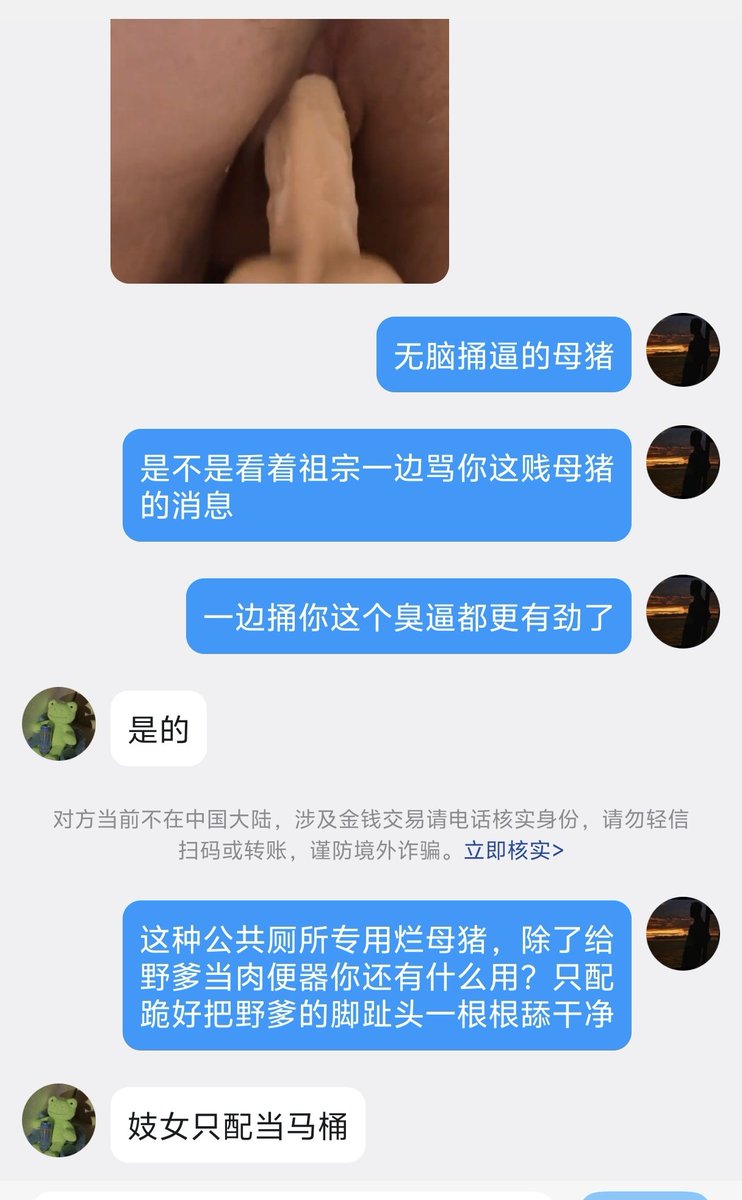 mgydcmg's tweet photo. 流量也不好，发点别的，曝光一个QQ 主动送死的丧志母猪梁艺吧，母猪自以为烂逼猪脑很聪明发闪照的身份证自毁，被野爹保存抓着胁迫，一开始傻逼母猪被羞辱爽的无脑上贡，后面要曝光的时候害怕了，求爹只要别发身份证，上贡大量发骚视频，挑一个最贱的吧，看看母猪贱样
#母猪 #丧志 #反差 #肉便器 #调教 https://t.co/JV4SldnkIU