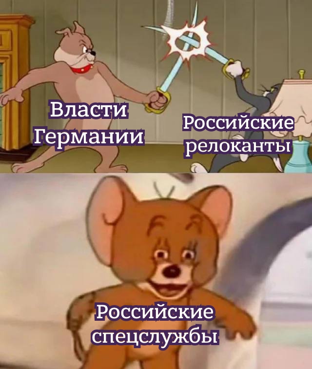 oldLentach's tweet photo. Германия обвинила Россию в организации атаки дронов на аэропорт Лейпцига в начале августа

В ответ на это немецкие власти усилят контроль за въездом граждан России, заявил глава МВД Германии Александр Добриндт.

«Федеральное правительство приходит к выводу, что Россия несет ответственность за гибридную атаку в Лейпциге», — заявил он на пресс-конференции в Берлине. По словам Добриндта, атака «вписывается в схему длинной череды операций по дестабилизации» Европы.

Глава МИД Германии Йоханн Вадефуль сообщил, что страна также закроет консульство РФ в Бонне. Посла России Сергея Нечаева вызвали в МИД. Кроме того, власти ФРГ денонсируют соглашение о деятельности Русского дома в Берлине для «укрепления безопасности» страны.

4 августа в охраняемой зоне аэропорта Лейпциг/Галле обнаружили беспилотник со взрывчаткой рядом с украинским грузовым самолетом Antonov. Часть аэропорта временно закрыли, после чего немецкие силовики начали расследование по подозрению в диверсии.

На следующий день Добриндт назвал произошедшее «новым уровнем угрозы». Позже американская разведка пришла к выводу, что к инциденту может быть причастна Россия. В конце августа канцлер Фридрих Мерц заявил, что Берлин завершает проверку и готовит ответ, согласованный с партнерами по ЕС и НАТО.