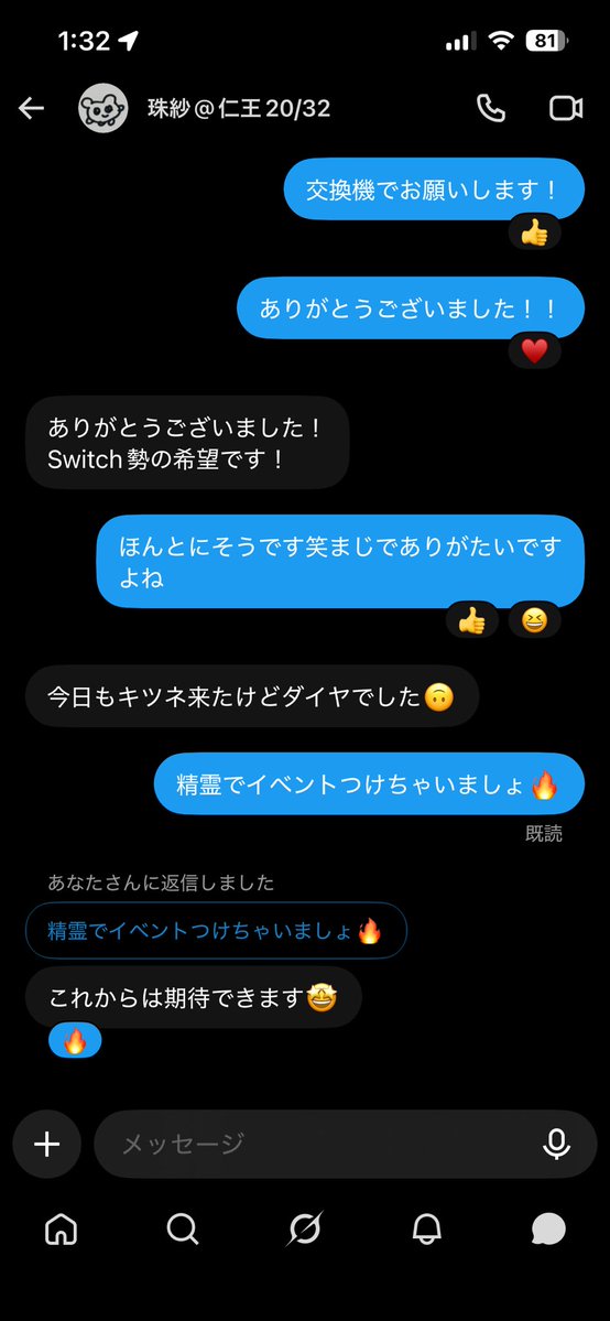 yu_lxi's tweet photo. マジカルディゴ先渡ししてもらいたい精霊埋めです https://t.co/cmJ0ZjPHpX