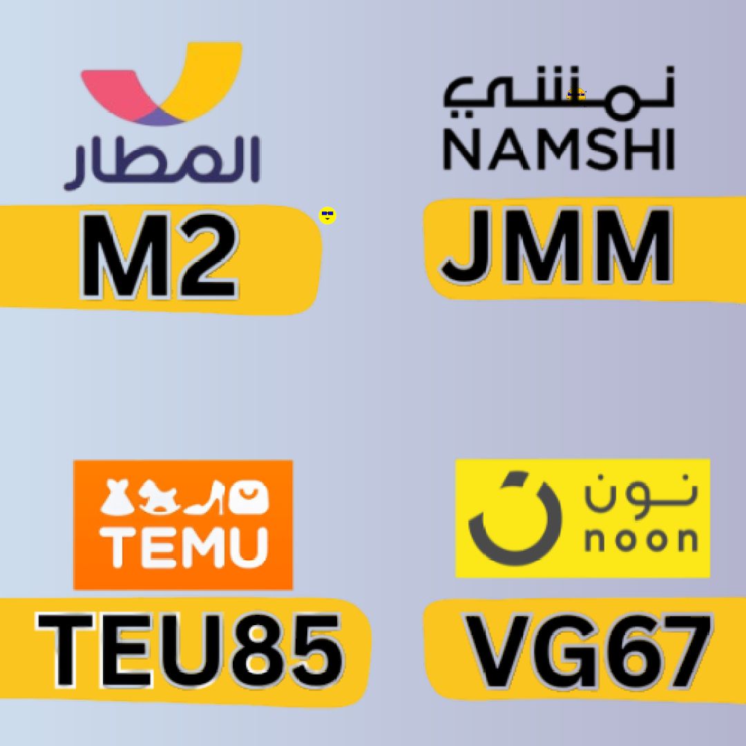 BaianChami's tweet photo. ⎐نمشي⎐
⊵JMM⊴

⎐نون⎐
⊵VG67⊴

▬المطار▬
⊵M2⊴

⎐تُيموُ⎐
⊵TEU85⊴

〖كـُــــــــود خـصـمــ〗
Wall Data

Ykw https://t.co/LFuX0mT49M