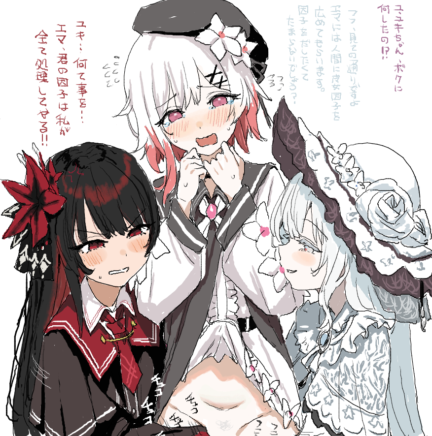 90right1224's tweet photo. まのさばねたばれ https://t.co/IvqAk8otmu