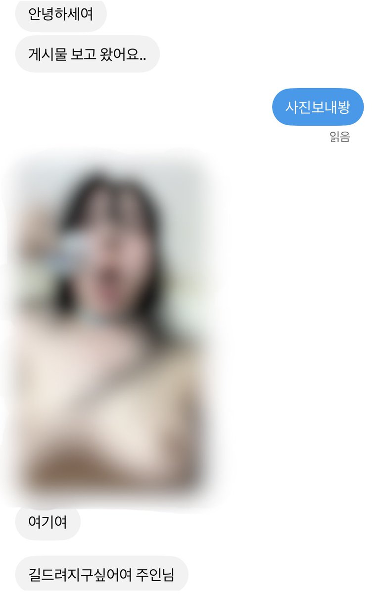 __xsri's tweet photo. 이 언니처럼 동생 앞에서 추하게 협박플 당할 걸레년 찾아 응 마조 걸레들은 디엠줘~
아 이년 노모보구싶은면 맘눌하고 디엠해 #광대플 #광대 #광대녀 #마조 #박제 #협박플 #디그레이디 #팸돔 #팸섭 #펨투펨 #수치플 #야노 #박제 #암캐
#조교 #육변기 #협박 https://t.co/gyjWX6G4YN