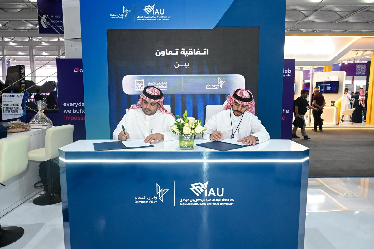 IAU_KSA tweet picture