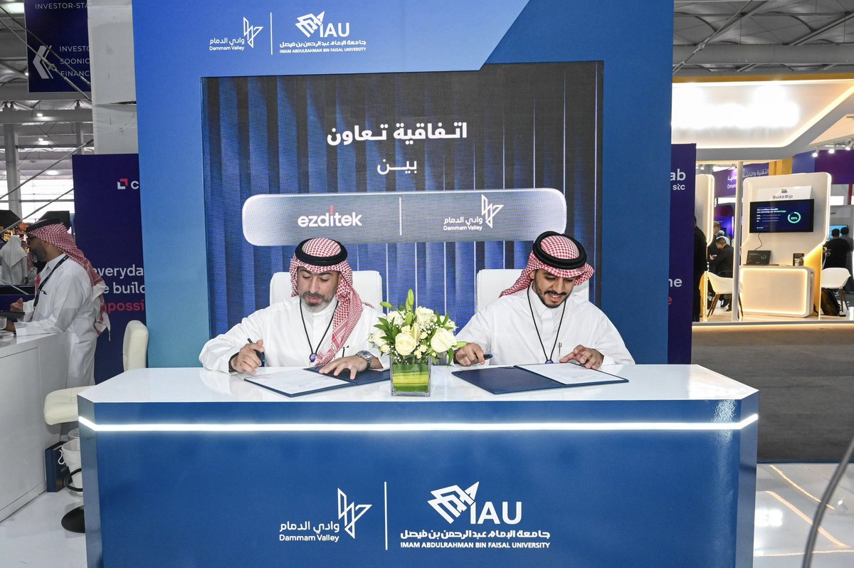 IAU_KSA tweet picture