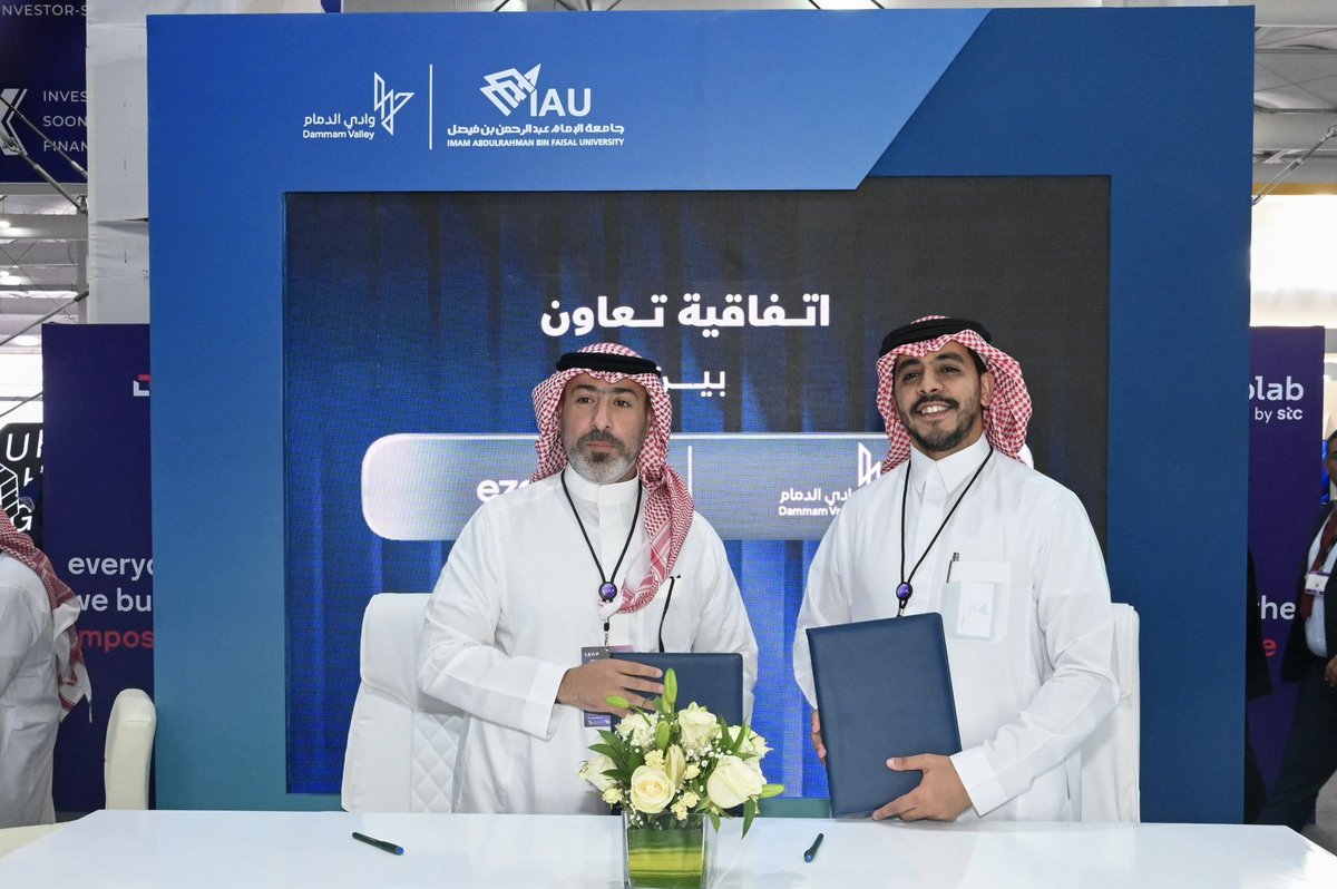 IAU_KSA tweet picture