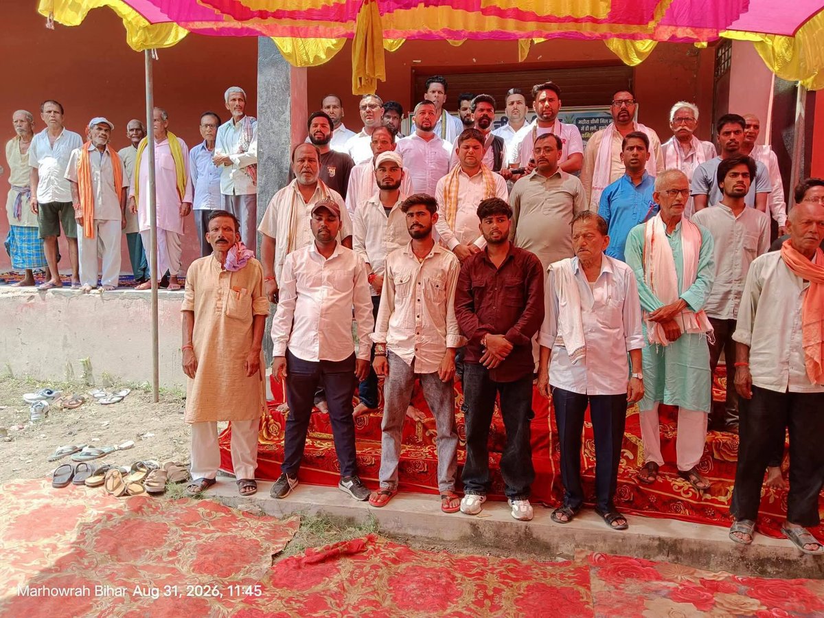 mrh_chini_mill's tweet photo. मंजिल जब तक नहीं मिल जाता हम हार नहीं मानने वाले
मढ़ौरा चीनी मिल को चालू करना ही पड़ेगा
बिहार की पहला मढ़ौरा चीनी मिल को मढ़ौरा में ही पुनः स्थापित कर शीघ्र चालू क���ाने के लिए 31 अगस्त 26 क़ो मढ़ौरा चीनी मिल संघर्ष समिति के बैनर तले मढ़ौरा अनुमंडल के सामने शांतिपूर्ण धरना प्रदर्शन https://t.co/KR2bkPjMRE
