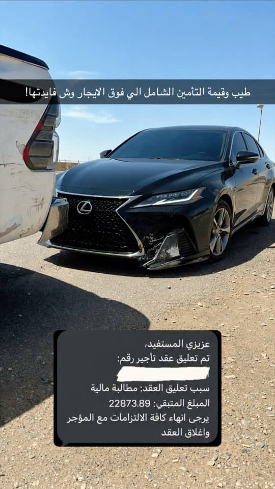 resha_art's tweet photo. خويي صدم بسيارة إيجار ونزل عليه هذا المبلغ رغم إنها دافع تأمين شامل ليه..؟! https://t.co/dHq379ahVL