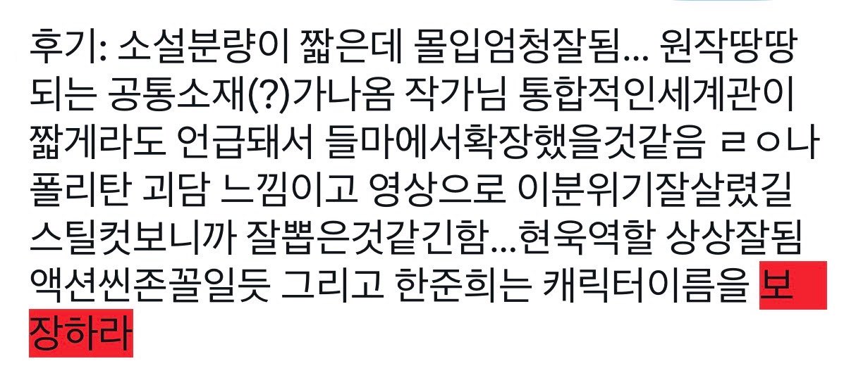 po_chwiiii's tweet photo. ㅅㅍ(?) https://t.co/LgmHHubxs0