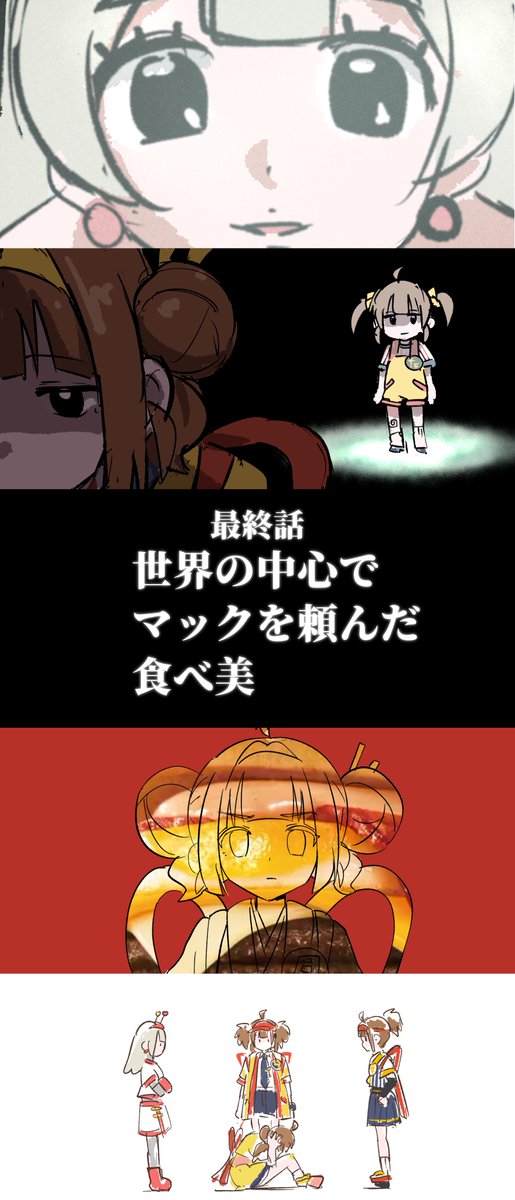 tentenchan2525's tweet photo. https://t.co/KeVR7LTLdR