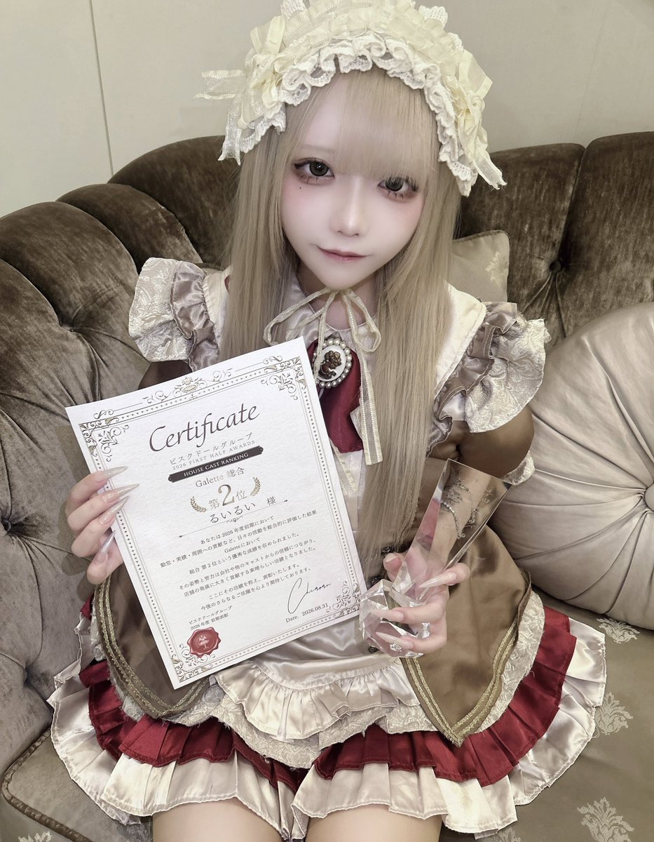 rui2o3's tweet photo. 🥀bisquedollグループ上半期表彰式🥀

Galette 店舗表彰 第2位でした

上半期ありがとうございました🎶

#ビスクドールグループ表彰式 https://t.co/OyJN2MiIcn