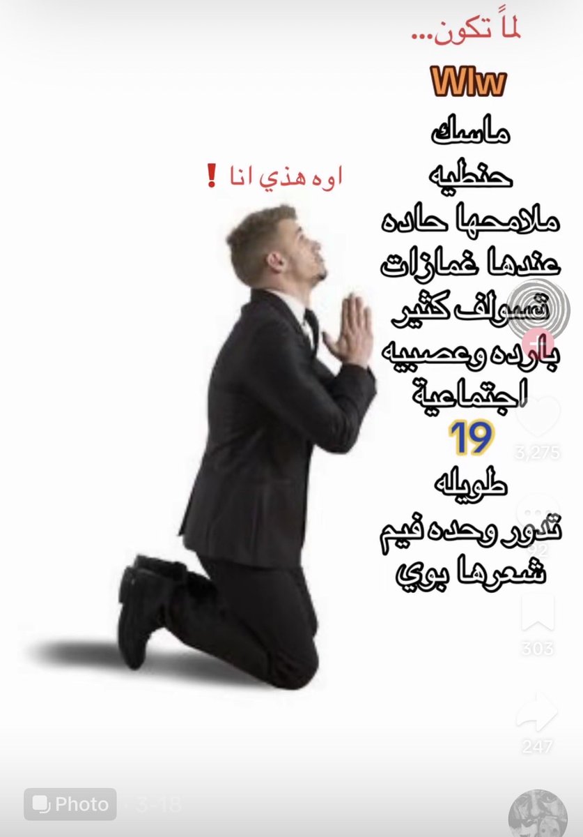 WTFimdoinghere5's tweet photo. مدري يبوي بكيفكم انا شدخلني https://t.co/6yJjjFuuLm