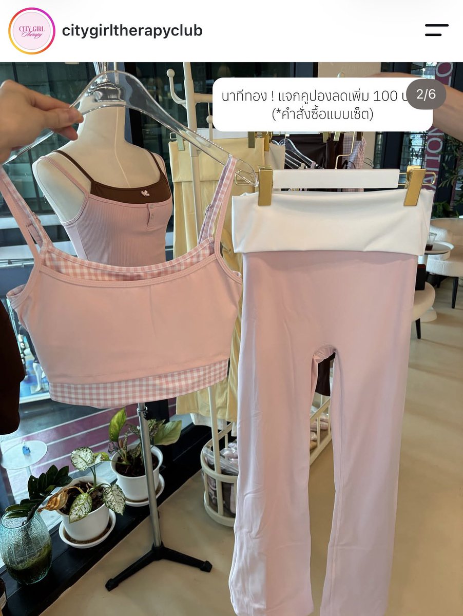 Diaryaccessori1's tweet photo. รับหิ้ว Zaap on sale 5sep 💓
- เครื่องประดับ, เคส 20฿
- เสื้อผ้า,กางเกง 30฿
- เสื้อหนา,กางเกงยีนส์,เสื้อกันหนาว 40฿
- กระเป๋า,รองเท้า 50฿
มัดจำ50% 
ไม่สะดวกมัดจำรอโอนหน้างานได้
ไม่ได้ของคืนเงินให้ 🙌🏻
📮ค่าส่งเริ่มต้น 40฿ 
*กล่องใหญ่คิดตามจริง*
#zaaponsale #รับหิ้ว #zaaponsale2026 https://t.co/LTwN9dWD7I