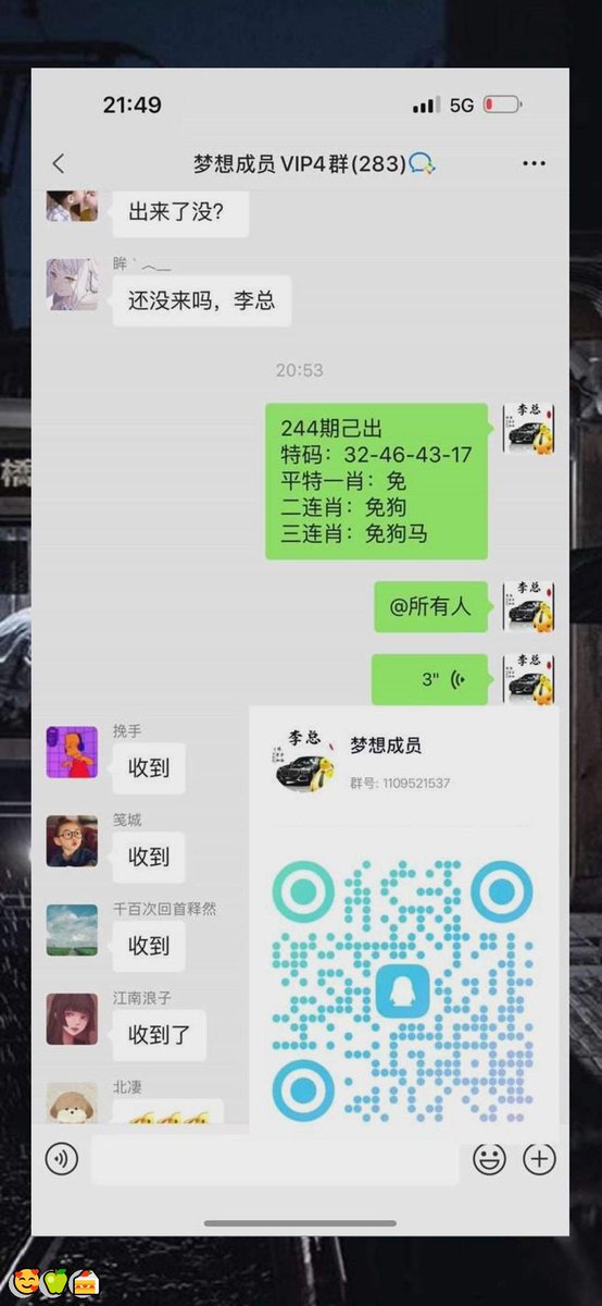 pebbm730604's tweet photo. 新澳门六合彩资料 💖内幕出货盘后 👏带货暗货  🌈特串连肖  🔥复试 ✨新澳门三中三内幕  🌸新澳门特码内幕 💯六合彩一码中特 💯澳门今晚必中一码，今日生肖特码， 😄晚澳门开奖号码 💝今晚必出精准生肖走势稳定想吃肉的抓紧时间上车
s1ZV72t
🥳 😎 💪 🎊 🌟 🥰
主号@ANGELLICCO https://t.co/s7RXGQlrrR