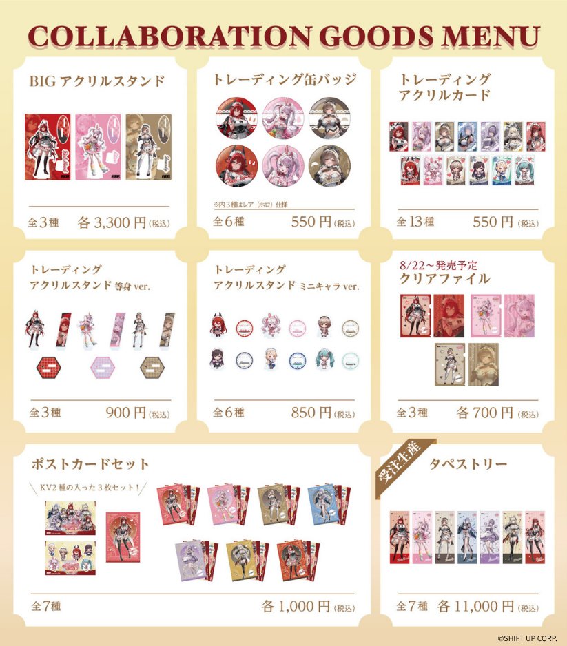 andgallery_info's tweet photo. ＼ᐠ 事後通販決定🛍️ ᐟ／
『勝利の女神：NIKKE』
#コラボカフェ 第4弾❣️

今回の事後通販では、第4弾グッズはもちろん、
✨第1弾・第2弾・第3弾コラボカフェグッズも一挙販売✨

「あの時買えなかった…」
「もう一度手に入れたい！」

そんなアイテムをお迎えできるチャンスです👀💕

⏰販売期間
9/4(金) 18:00～10/4(日) 23:59

コラボカフェにご来店いただけなかった方も、この機会をお見逃しなく！

#NIKKE #ニケ #メガニケ #andGALLERYコラボ