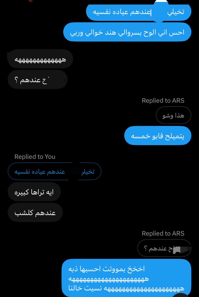 riu1le's tweet photo. ناسيه ان خالي ممرض فالمستشفى🥰🥰🥰 https://t.co/p4rVtbv5cw
