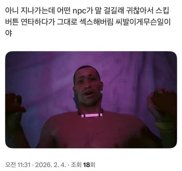k1n4ri's tweet photo. 이거 bbhm으로 그려주실분 https://t.co/cZM655gzEc