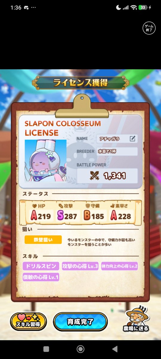 6p9arJb's tweet photo. このゲームにSってあるんや https://t.co/ZjdTJ7loGM