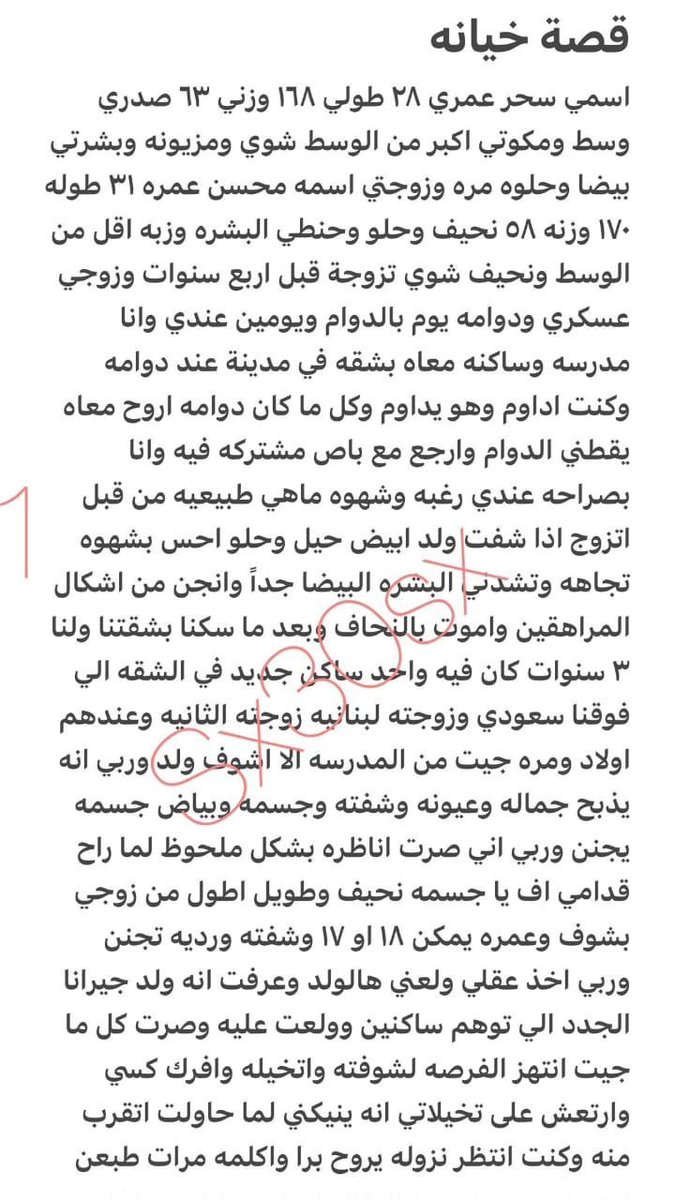SZolkhfan20438's tweet photo. قصه  سحر وكيف خانت زوجها مع واحد عمرة 18 سنة😯🔞رتويت 💝
الجزئ الاول 
الي يسألني من وين اجيب القصص حطيت لكم الرابط في المنشور المثبت 
#قصص https://t.co/9avhMeYO8d