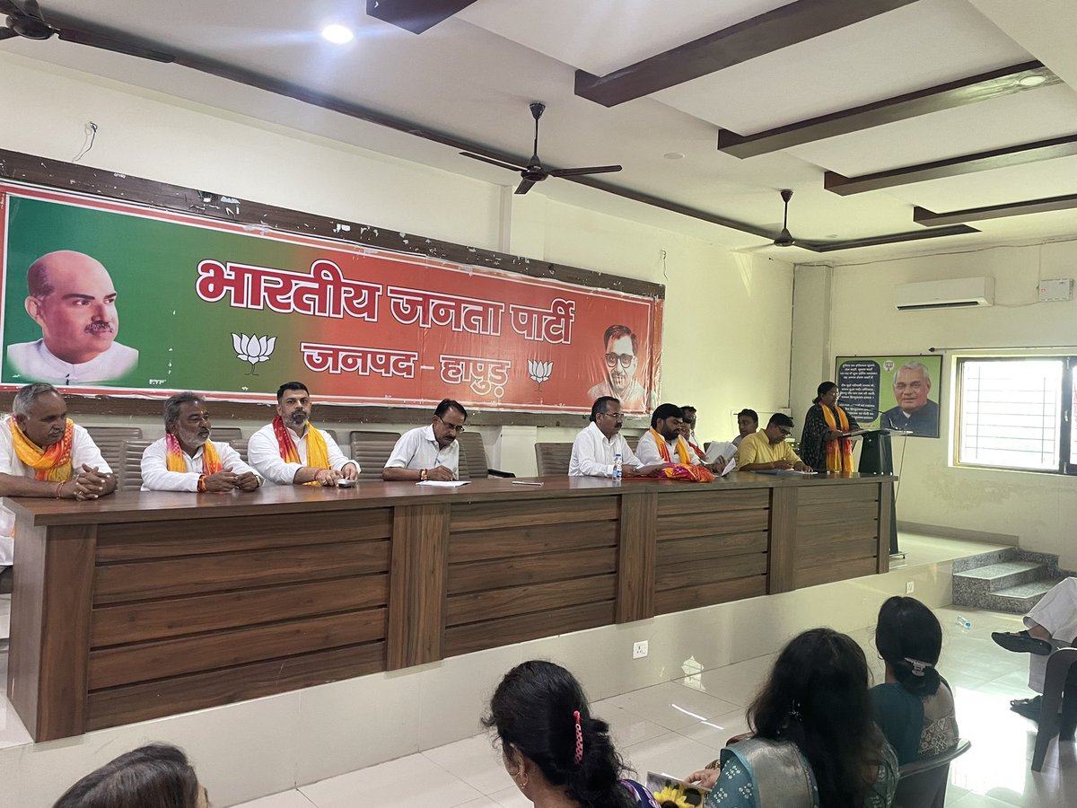 kavitasinghUP's tweet photo. आज हापुड़ भाजपा जिला कार्यालय पर मण्डल प्रवास योजना के अंतर्गत आयोजित जिला कार्यशाला में मुख्य अतिथि आदरणीय श्री सत्यपाल सिंह सैनी जी ( प्रदेश उपाध्यक्ष भाजपा उत्तर प्रदेश एवं जिला प्रभारी हापुड़) का मार्गदर्शन प्राप्त हुआ। 

इस अवसर पर पूर्व जिला अध्यक्ष श्री उमेश राणा जी, जिला https://t.co/BMQPTFiH0U