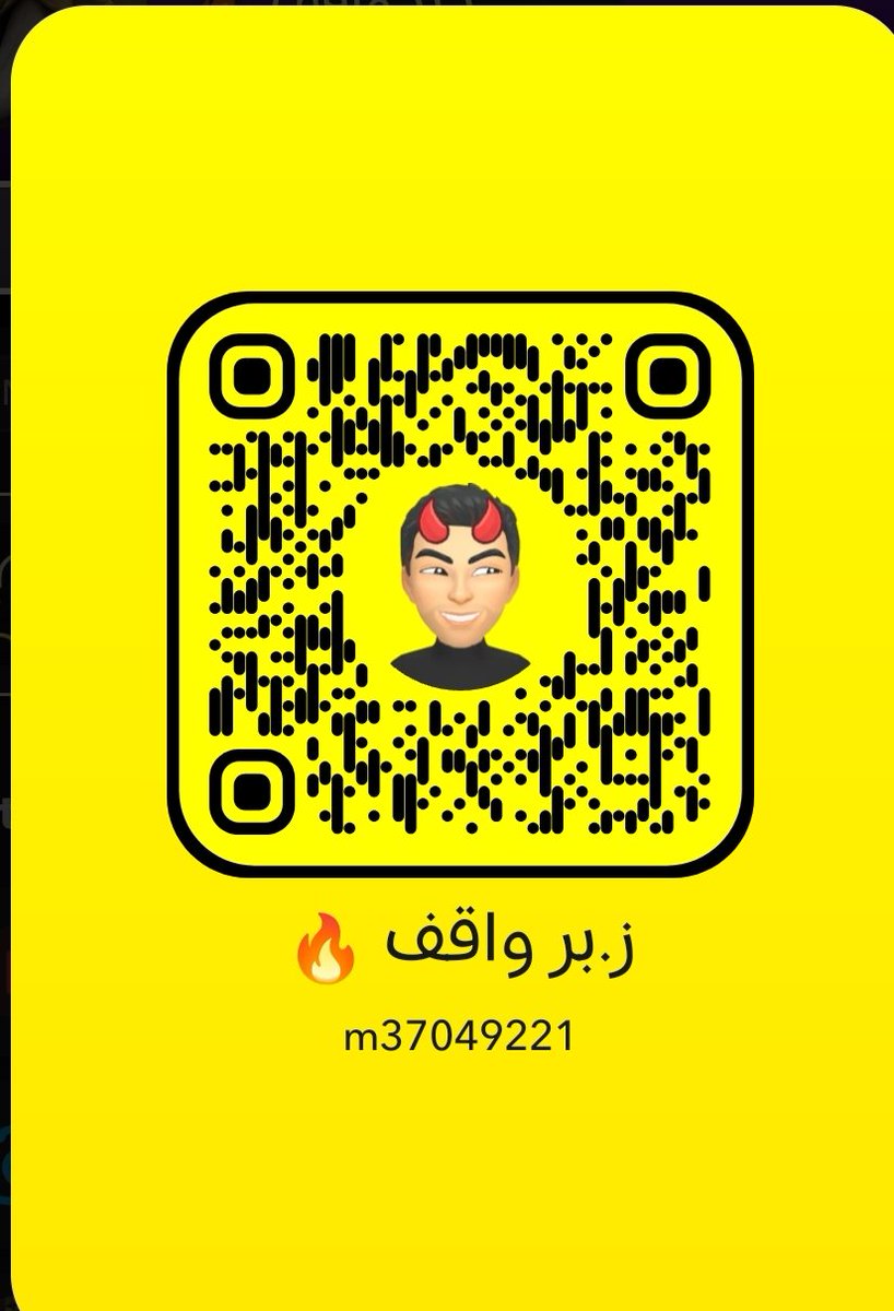 Zobrymol3's tweet photo. @QlLunav الهيجانه تيجي سناب https://t.co/rNpmy7DOso