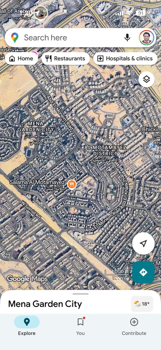 OFathy_A's tweet photo. @Civixplorer One single shot is not enough to show the reality, This is also Egypt: https://t.co/0xACVlO8z1