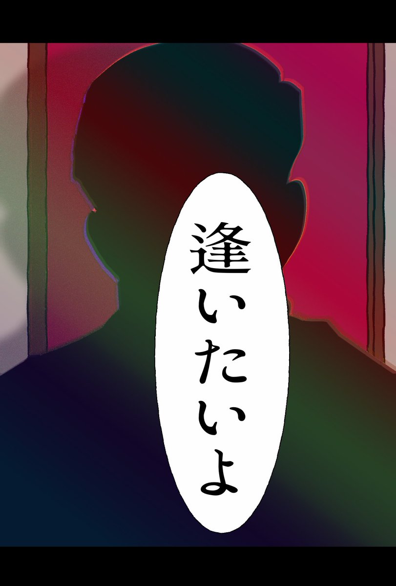 mori_naga35's tweet photo. #普遍的なせかい
満たされないよ https://t.co/91Bs5pxzB2