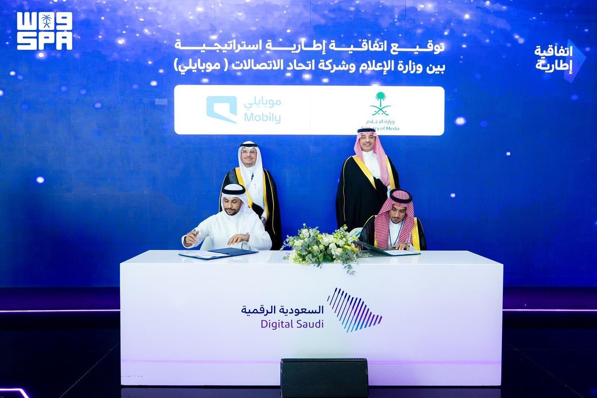 SPAregions's tweet photo. وزارة الإعلام في "ليب 2026".. تنقل للعالم أبرز مستجدات التقنية وتطلق منصتها الرقمية وتوسع من شراكاتها الإستراتيجية.
https://t.co/MSXAZhMDzj
#واس https://t.co/CwcBOOJPXB