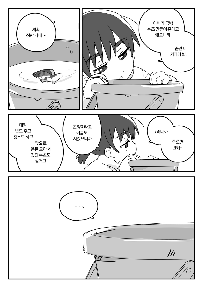 boobybooby3838's tweet photo. #さよならララ https://t.co/ekBqGFlATk