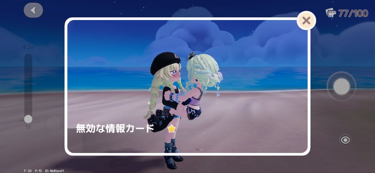 4b8tent1's tweet photo. 2人ともかわいいね〜✨ https://t.co/E4B74Zv5oZ