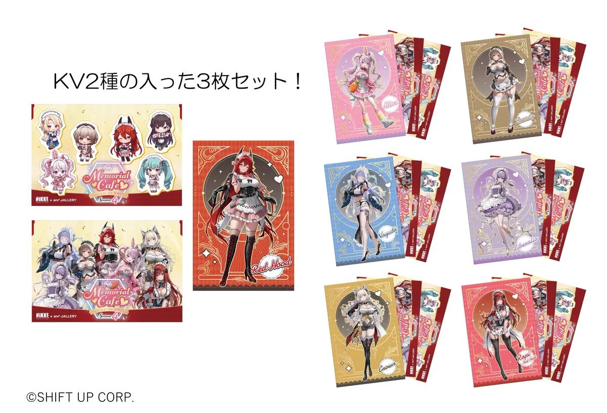 and GALLERY 【公式】 on X: 