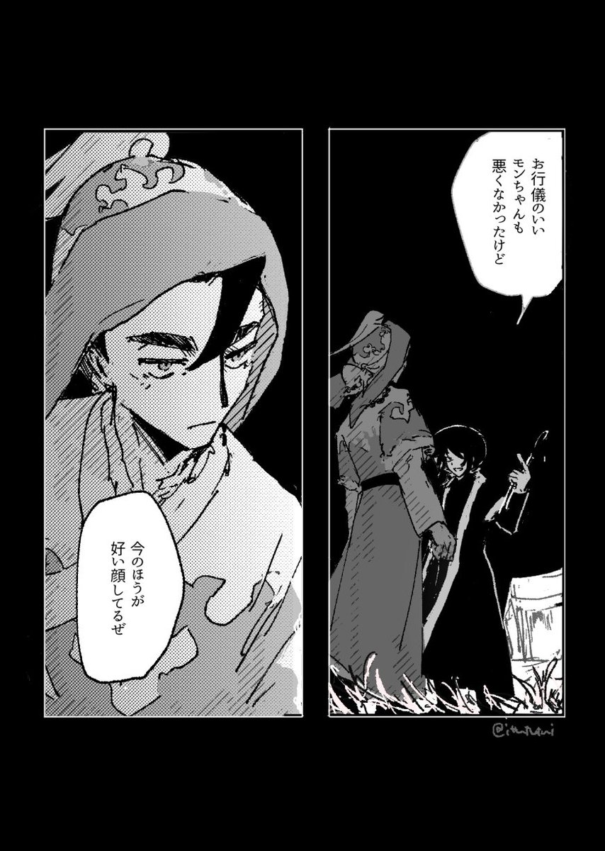 itututui's tweet photo. https://t.co/NCduFwk962