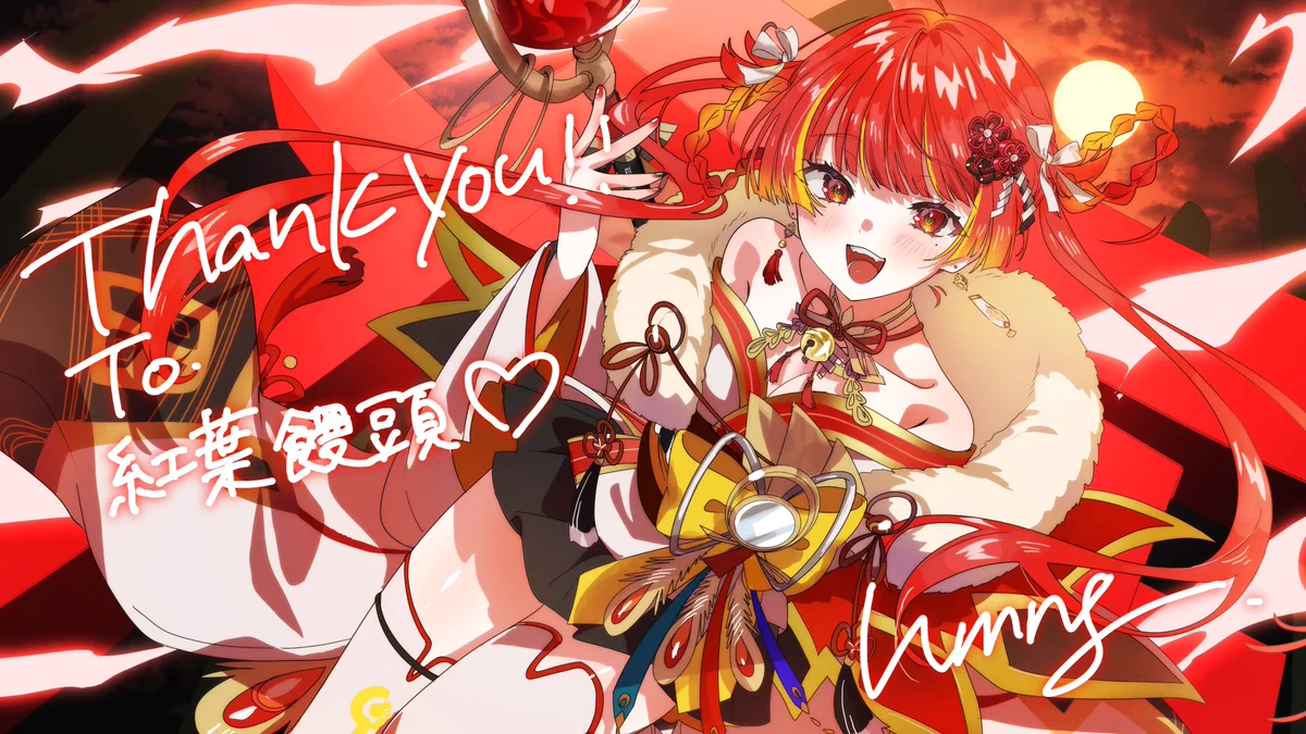 紅葉饅頭 (@dng_5656) / X