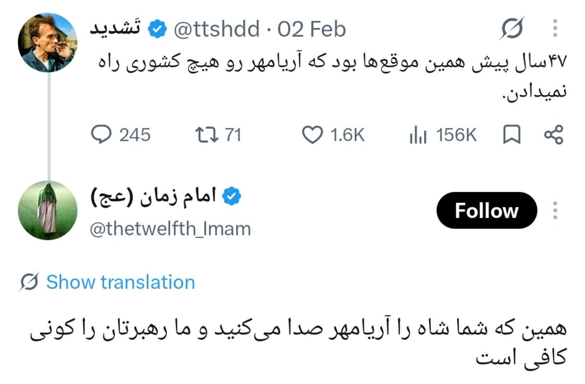 PNazipo58940's tweet photo. از سری پخت و پزهای امام زمانِ ایکس: https://t.co/4z29XFr8fd