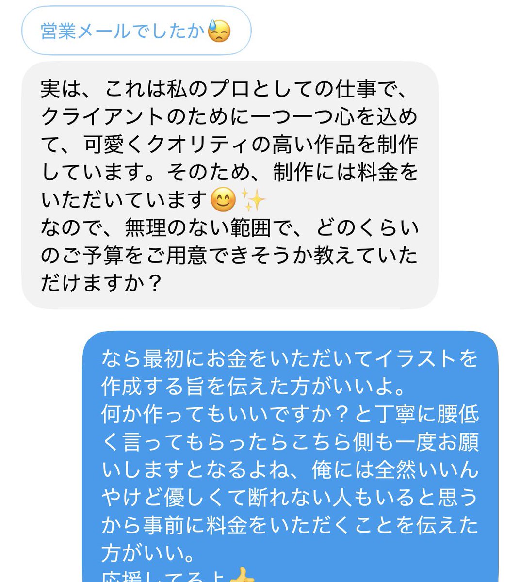 allZ_88Jr's tweet photo. すまない、チャッピーで間に合ってる。 https://t.co/zwN2sARRsc