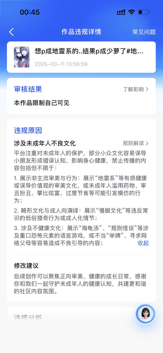 chandao777's tweet photo. 你妈死了呗抖音？ https://t.co/6mVycXHgJe