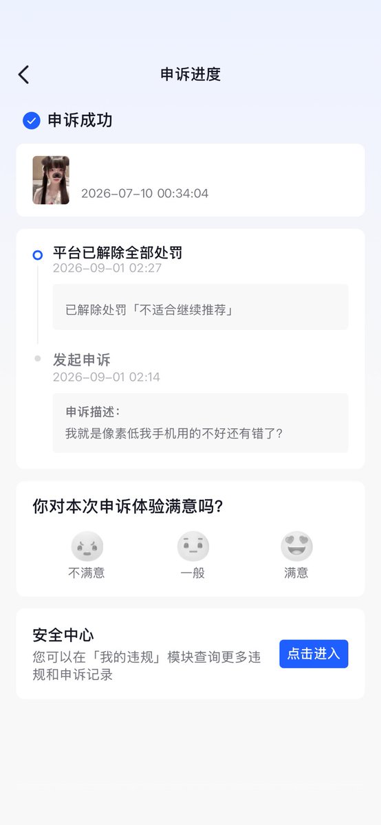 chandao777's tweet photo. 你妈死了呗抖音？ https://t.co/6mVycXHgJe