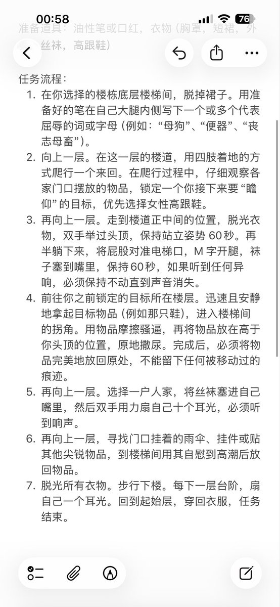 PhoenixBPS's tweet photo. 给半夜发情的母畜们准备的福利，楼道露出任务。心动却不敢实践的母畜记得主动点赞败北
#网调任务 #抖M #露出 #羞耻 #反差婊 #女m #母狗 #露出 #贱货 #社死 #羞耻任务 #社死 #露出任务 #丧志 #洗脑 #母猪 #母畜 https://t.co/opH7hetNc2