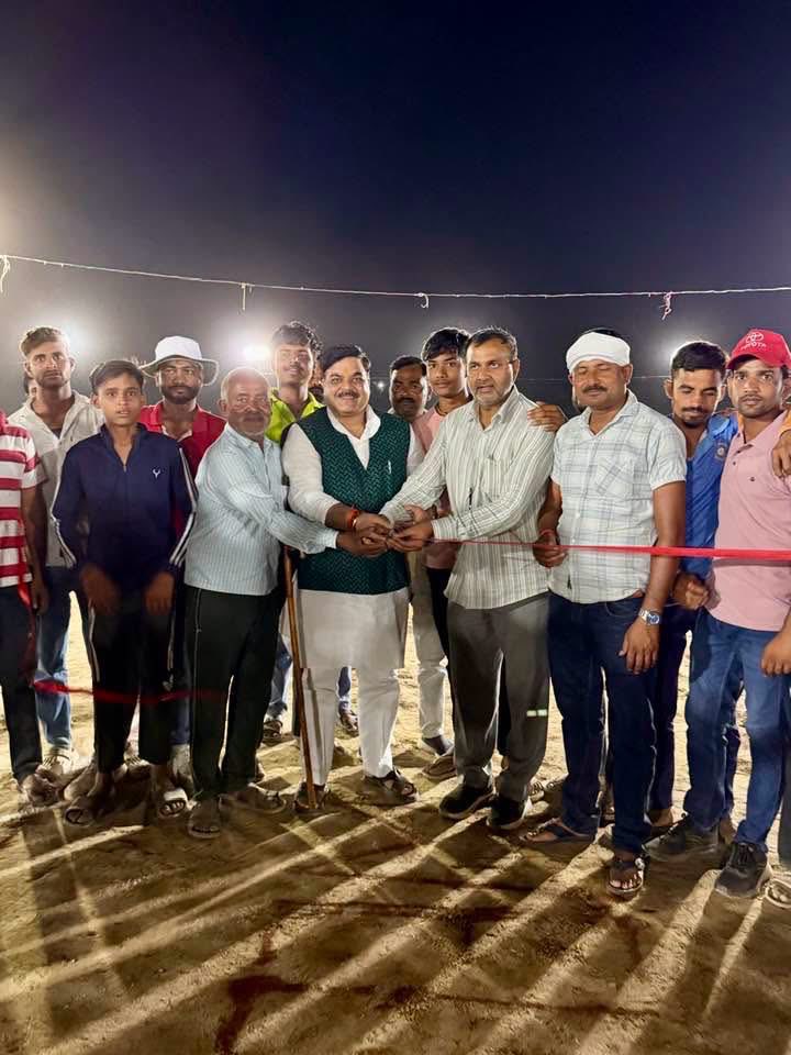 AnkitParihar9's tweet photo. अपने परिवार क्षेत्र के ब्लॉक सिकन्दरपुर कर्ण, ग्राम बंथर में युवा साथियों द्वारा आयोजित बाबा ज़रूरेश्वर नाइट क्रिकेट टूर्नामेंट का उद्घाटन करके युवा खिलाड़ियों का उत्साहवर्धन करते हुए अपनी शुभकामनाएं प्रदान कीं तथा बड़े बुजुर्गों का स्नेह, आशीर्वाद एवं मार्गदर्शन प्राप्त किया।

खेल युवाओं में अनुशासन, समर्पण एवं टीम भावना का विकास करते हैं। आयोजन समिति एवं क्षेत्रवासियों द्वारा दिए गए आत्मीय स्वागत, सम्मान और स्नेह के प्रति हृदय से आभार।

#166भगवंतनगर