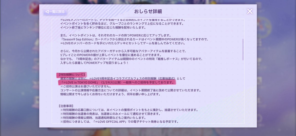 kanade__o623's tweet photo. とんでもないこと書いてあって草 https://t.co/xxlhrzK8qC