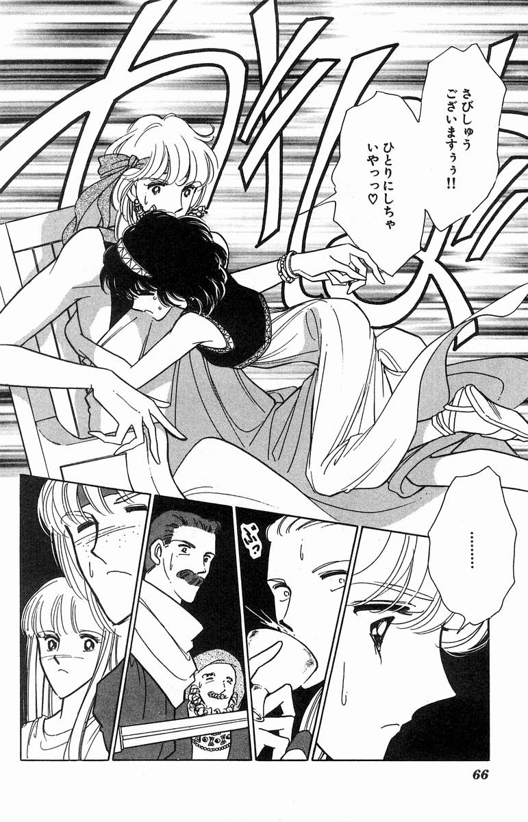 天は赤い河のほとり 第9話 ツイート画像 1